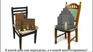 Бэбэй создал новый мир и построил крипту в Minecraft