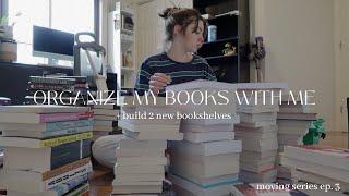 Build & Organize my bookshelves with me [MOVING SERIES EP. 3]