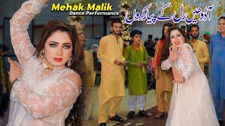 AA Dohen Ral Ke Ay Wada Karon, Mehak Malik, New Dance Performance Shaheen Studio