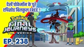 Pokemon Final Journeys Episode 238 | Ash Final Journey | Hindi |