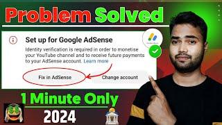 Fix in adsense change association 2024 | Identity verification in Google Adsense | adsense error