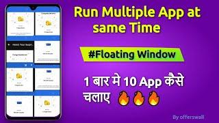 How to Run multiple app at same time | how to activate freeform mode | By Offerswall