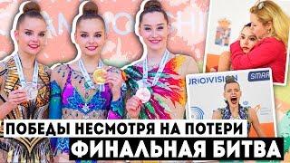 ПОТЕРИ НИЧЕГО НЕ РЕШАЮТ | ЧЕМПИОНАТ ЕВРОПЫ 2018 | ECh Guadalajara