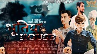 #Most Horror Short Film_ "भूतियाHouse"_Hashmi Film_Shahnawaz Hashmi Production 