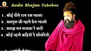 #Prakash_Das_Ji_Maharaj_Ke_Bhajan | सभी भजनों का संग्रह | Prakash Baba Bhajan Jukebox | जरूर सुने ..