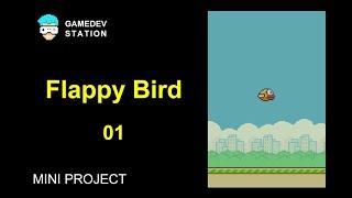 Unity游戏开发：Flappy Bird (01)