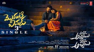 Akkada Ammayi Ikkada Abbayi - Modhati Chinuku Lyrical | Pradeep M,Deepika | Sid Sriram | Radhan