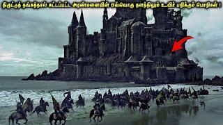 மலையை குடைந்து கட்டிய மர்மக்கோட்டையில் ஒவ்வொரு தளத்திலும் மரணப் பொறிகள் | கஜானா களவாணிகள்| VOT Films