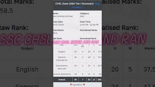 ssc chsl score #ssc #sscchslanswerkey #rankmitra