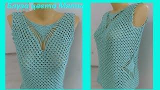 Блуза  цвета Мяты .Crochet blouse step by step (В №57)