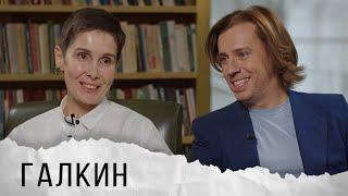 Максим Галкин о совместной библиотеке с Пугачёвой, любимой литературе, хобби детей и будущей книге
