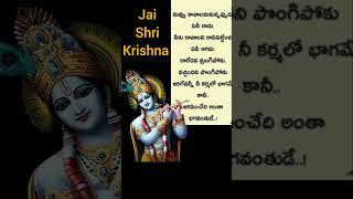 Life quotes #motivationalquotes #devotional #veni's world #lordKrishna #bhagavadgeta