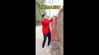 这是怎么回事#搞笑#万万没想到