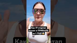 Смотрите новое видео на тему того, как предприниматель Евгений Савин создал успешный IT-стартап