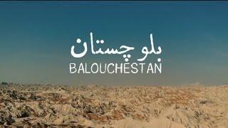 Colours Of Balouchestan | Balochistan Land Of Love | Life Of Baloch #music  #balochistan