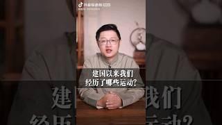 运动健将