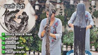 Traditional summer hair wash || बालों को सिल्की ,डैंड्रफ फ्री ,मजबूत करे hair growth tips ||