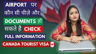 AIRPORT पर कौन सी चीज़े और DOCUMENT हो सकते है  CHECK? ||Canada Tourist Visa||