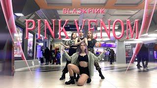 [K-POP IN PUBLIC] BLACKPINK - 'Pink Venom' dance cover by N-FIELD