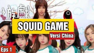 Squid Games Versi China Ala Mimin Episode 1 ‼️Alur Film Squid Game China