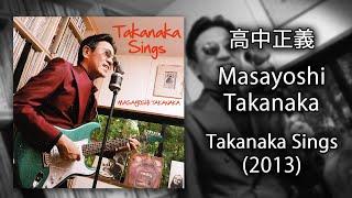 Masayoshi Takanaka (高中正義) - Takanaka Sings (2013) [Full Album - FLAC]