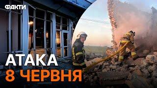 УМАНЬ ЗАРАЗ: відео наслідків ракетного удару