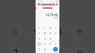 программа сломай мозг