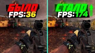 DELTA FORCE: Increase FPS and Optimization | Best Graphics Settings