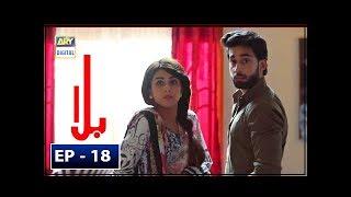 Balaa Episode 18 | CC | Bilal Abbas | Ushna Shah | ARY Digital