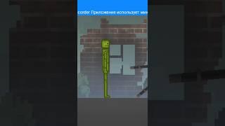 бойся маму