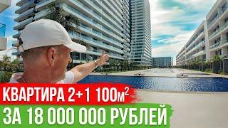 Квартира у Моря на Северном Кипре 2+1 [ЖК Гранд Сапфир Резорт]