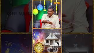 இந்த ராசிக்காரர்கள் சொந்த வீட்டில் வாழமுடியாது Rajanaadi K Parthiban #sevvai #astrology #horoscope