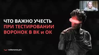 Как создать эффективную воронку для онлайн-школы? Какие воронки продаж работают сейчас?