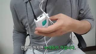 청각장애인 음성증폭기 'AD 2400 이어폰' _윌비