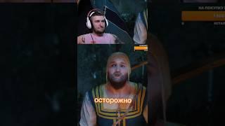 Купец предатель в Ведьмак 3 #ведьмак3  #thewitcher3