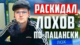 Очень Смешной диалог с КОЛЛЕКТОРОМ. Как не платить кредит.  Банкротство физических лиц