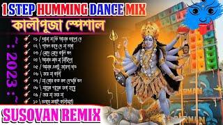 পর পর ১০ টি Kali Puja Special Bhakti Humming Pop Bass Mix 2023 Dj Susovan Remix