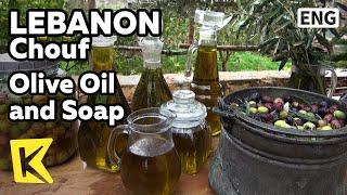 【K】Lebanon Travel-Chouf[레바논 여행-슈프]올리브 농장에서 만든 올리브유와 비누/Olive Oil and Soap/Olive Farm/Harvest/Mill