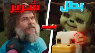 اعلان فيلم ماين كرافت الجديد : اخيرا عرفنا كل الاسرار !!