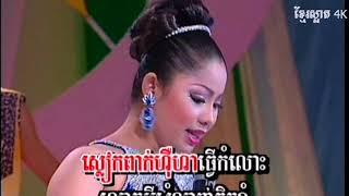 ប្រជុំចម្រៀង ទូច ស៊ុននិច_Khmer oldies (4K)