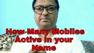 How Many Mobile Numbers are Running in my Name || How Many Mobile Number Register in Your Name