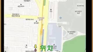 대구의강남/ 역세권상가/소액투자/병원임대/대도로변상가