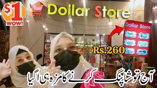 One Dollar Shop in Lahore | Everything in 260 Rupees | Itna Cheapest Store | Samnabad LHR