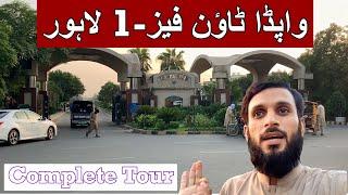 Wapda Town Phase-I Lahore Visit || Exploring Wapda Town Lahore's Amenities and Facilities