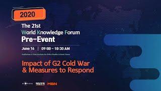 2020 The 21st World Knowledge Forum Pre-Event