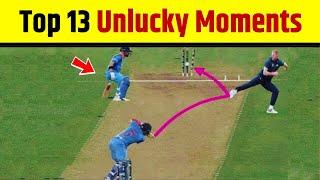 Most unlucky cricket players in the world