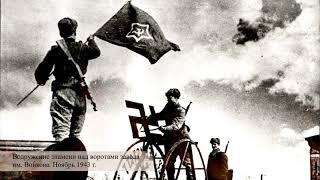 11 апреля - День освобождения Керчи от немецко-фашистских захватчиков