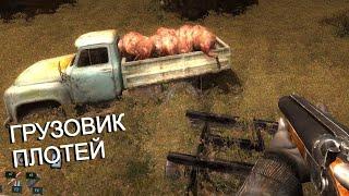 Самый странный финал. STALKER Затишье после бури #3