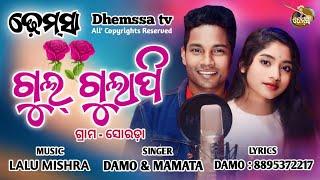 Song GUL GULAPI   #dhemssa tv