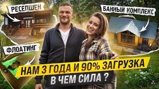 Как построить БАЗУ ОТДЫХА с загрузкой 90%. Березовая роща 3 года.